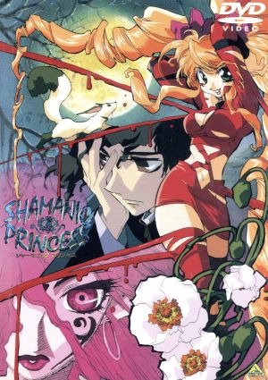 Принцесса-шаман