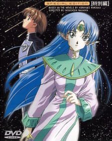 Звёздный герб: Спецвыпуск