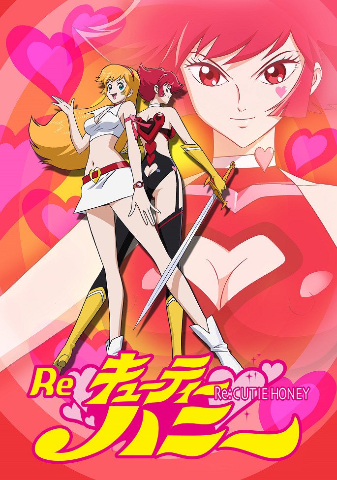 Милашка Хани: Перезапуск