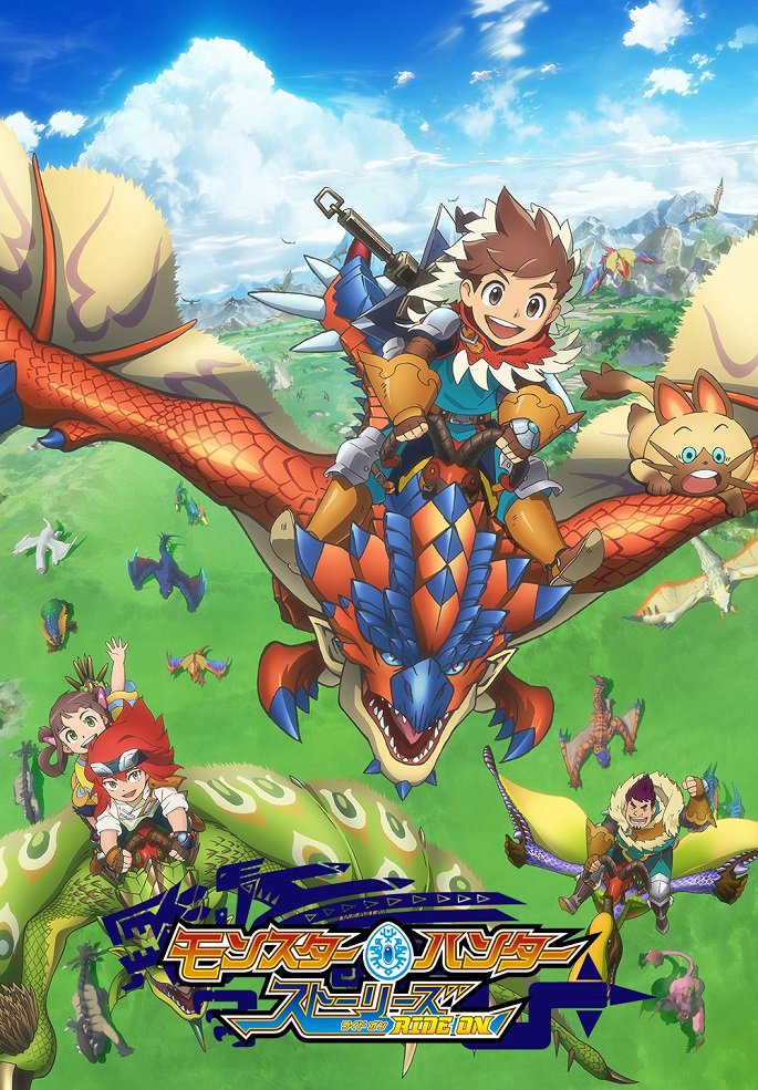 Истории охотников за монстрами