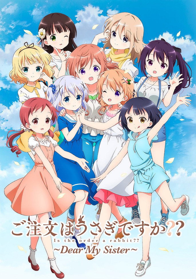 Заказывали кролика? 2: Моя дорогая сестра