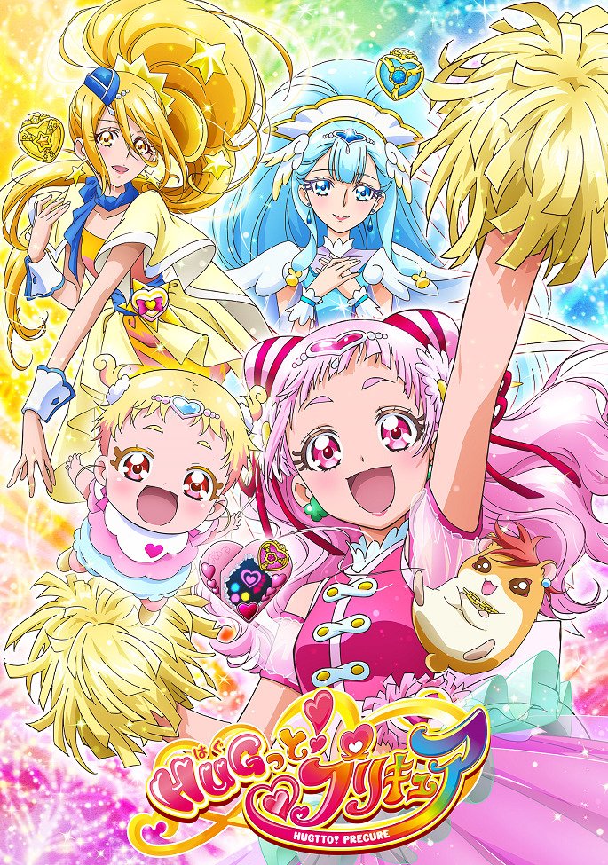 Хорошенькое лекарство: Объятия