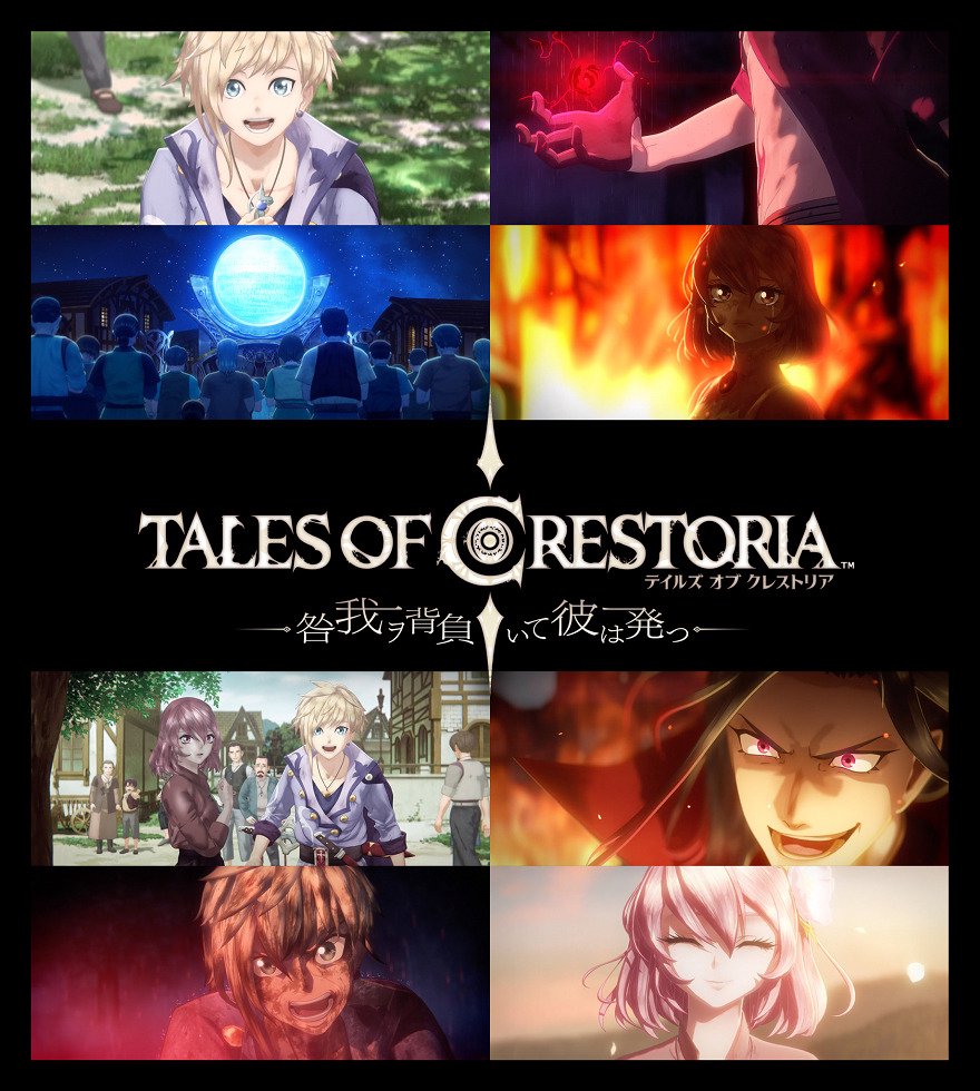 Сказания Крестории: Пробуждение греха