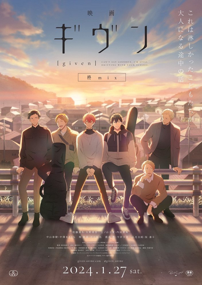 Дарованный: Микс Хираги