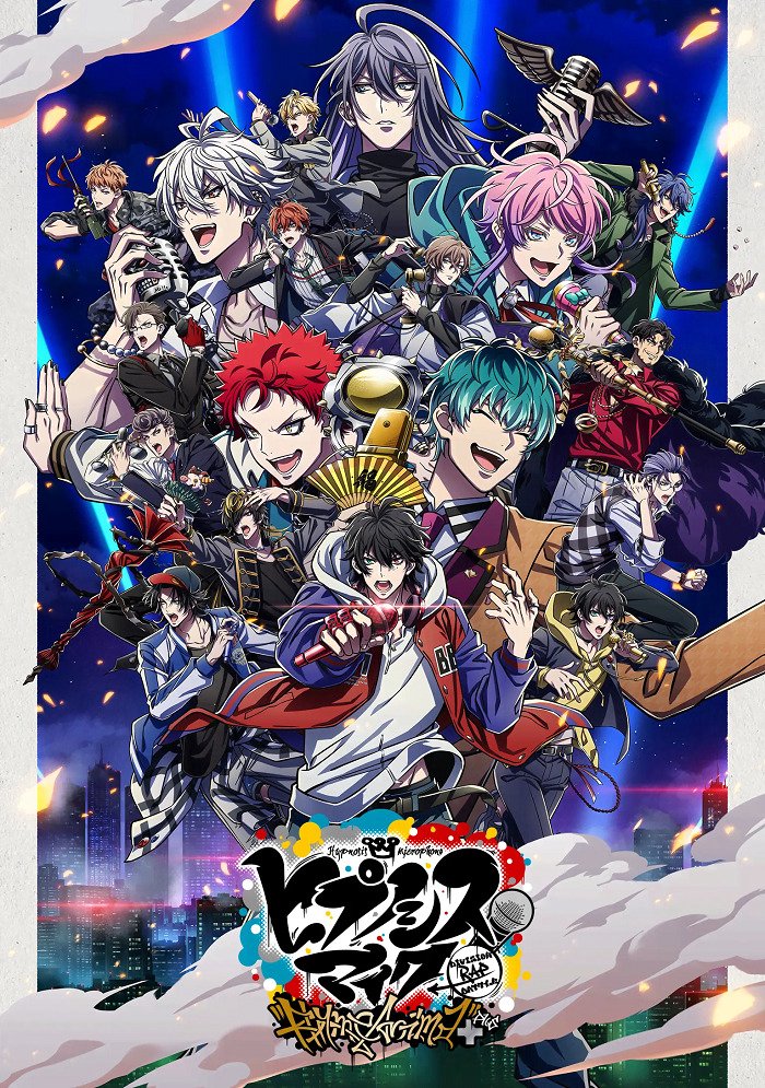 Гипнотический микрофон: Рэп-баттл дивизионов 2