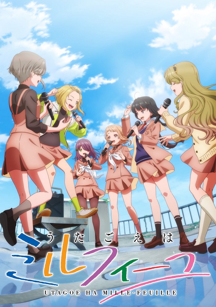 Пение словно мильфей