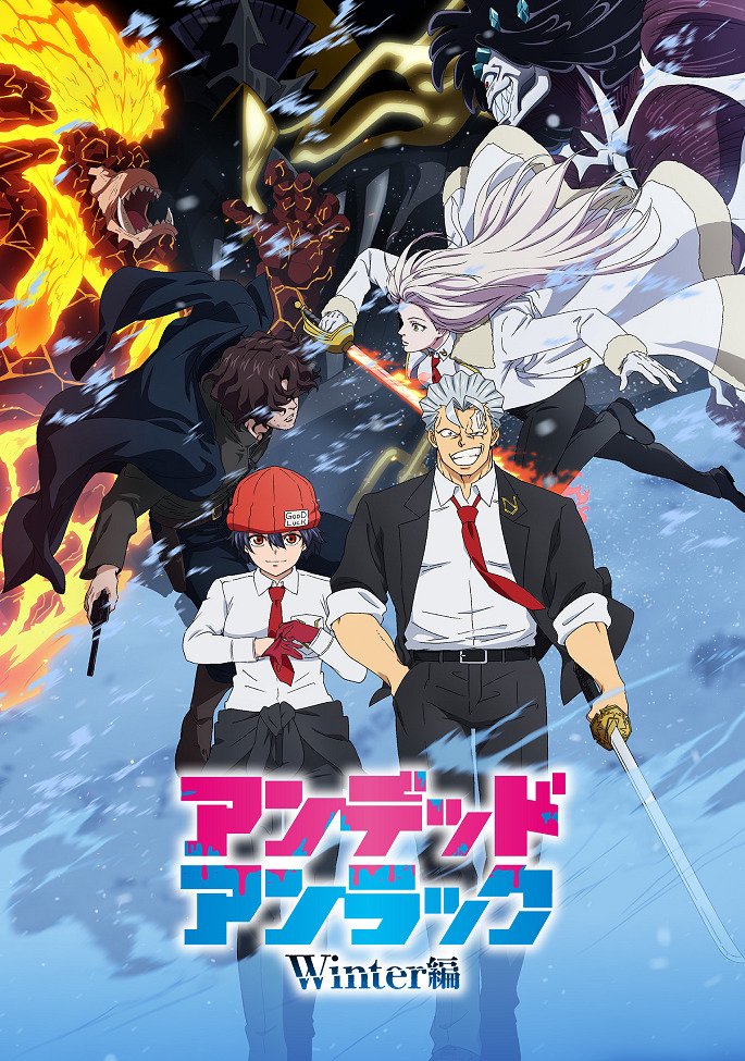 Нежить и Неудача: Зима