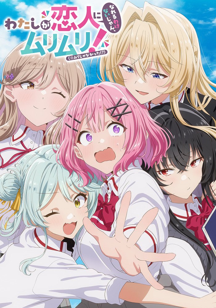 У меня нет любовницы! (А может и есть?!)