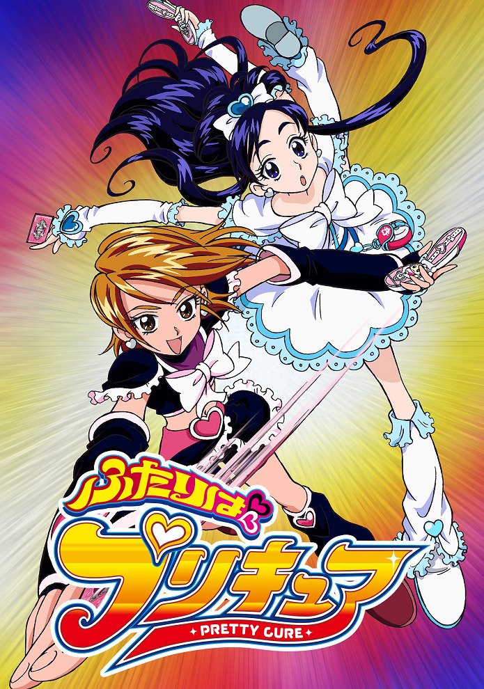 Хорошенькое лекарство