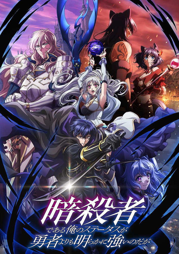 Мой статус убийцы очевидно превосходит геройский