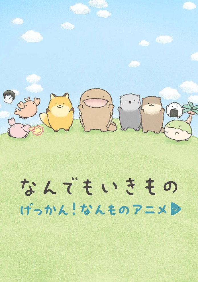 Ежемесячник всячины