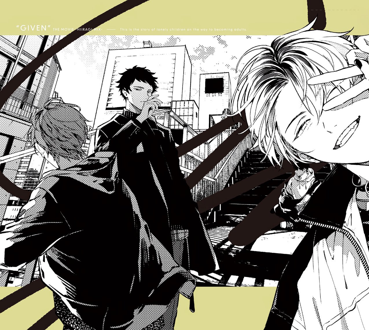 Дарованный: Микс Хираги — Спецвыпуски