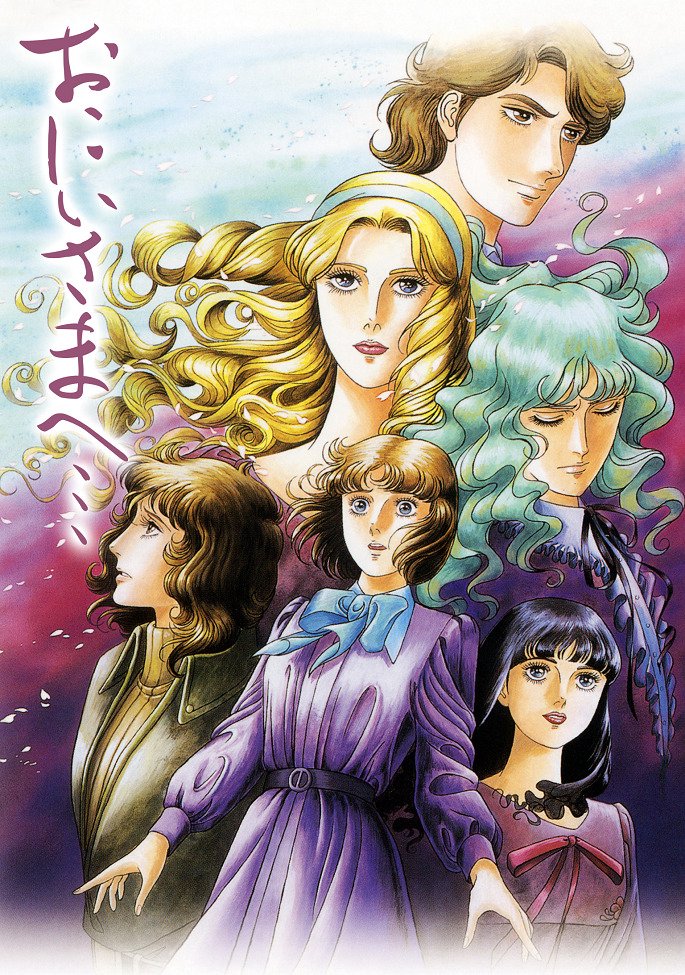 Уважаемый старший брат