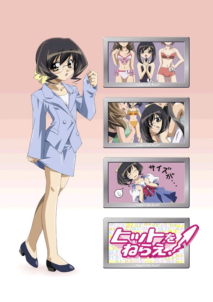 Сногсшибательно!