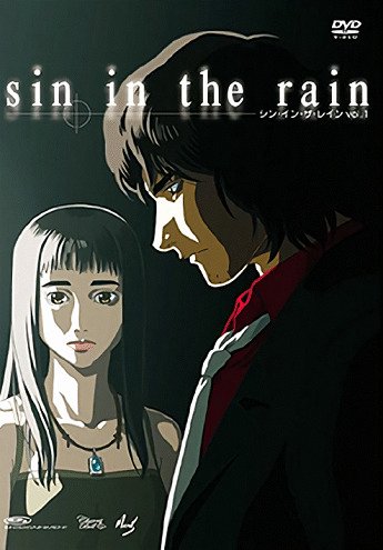 Грех под дождём